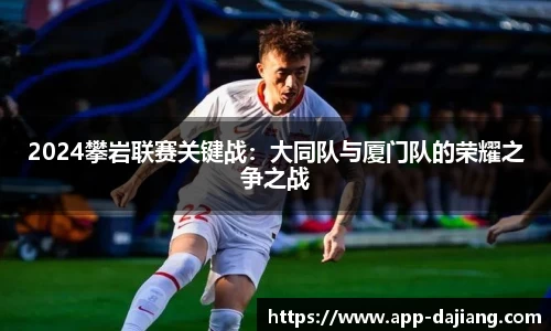 大江体育官网