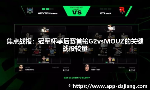 大江体育APP