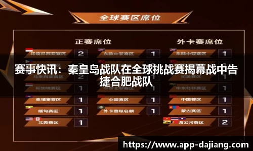 大江体育APP