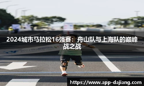 大江体育APP