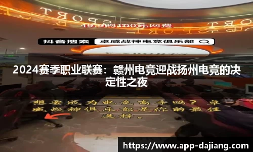 大江体育官网