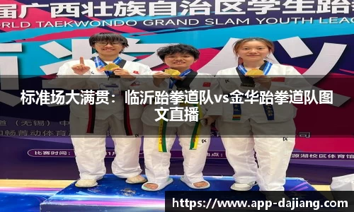 大江体育官网