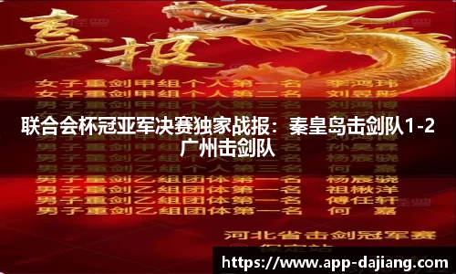 大江体育APP
