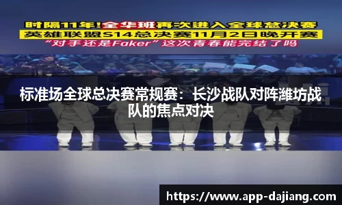 大江体育平台