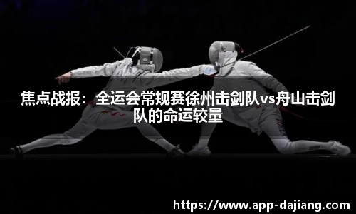 大江体育