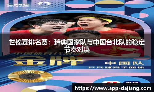 大江体育官网