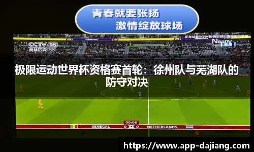 大江体育官网
