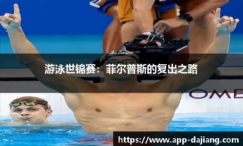 大江体育APP