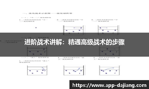 大江体育官网