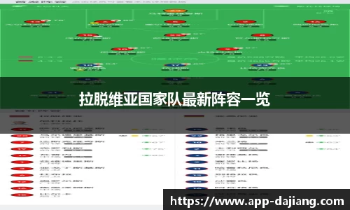 大江体育APP