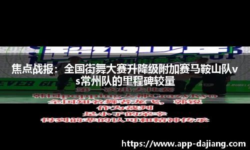大江体育