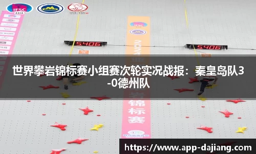 大江体育官网