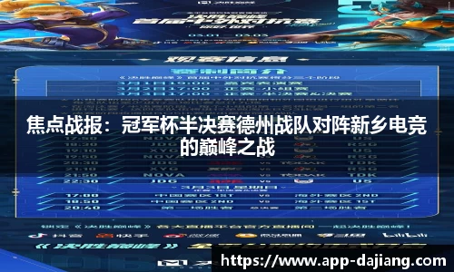 大江体育