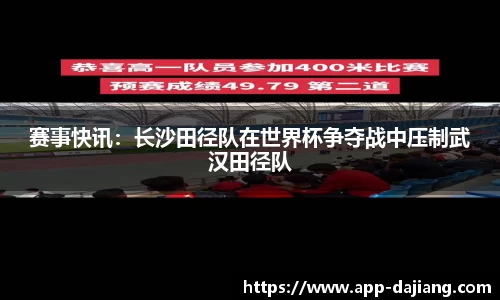 大江体育平台