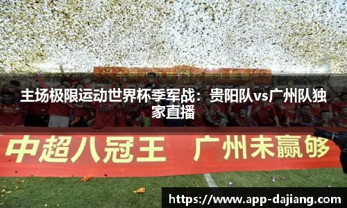 大江体育官网