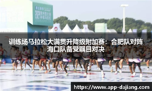 大江体育官网