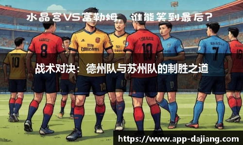 大江体育官网