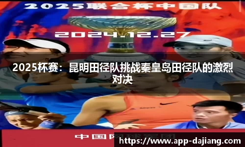 大江体育