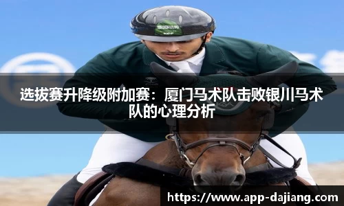 大江体育平台
