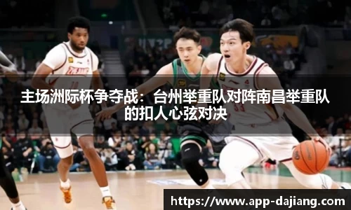 大江体育APP