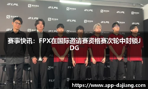 大江体育APP