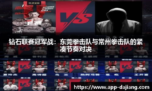 大江体育APP