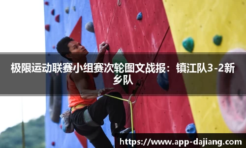大江体育APP