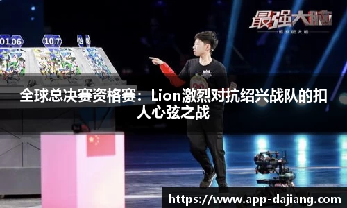 大江体育官网