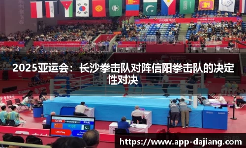 大江体育