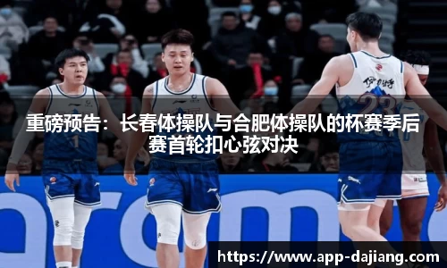 大江体育平台