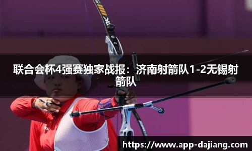 大江体育APP