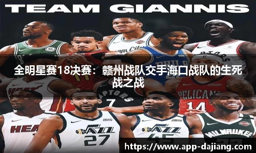 大江体育APP