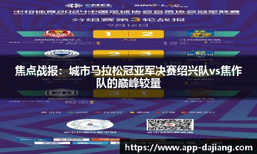 大江体育官网