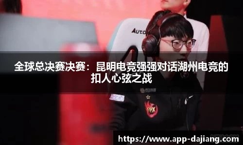 大江体育官网