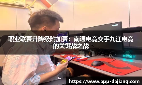 大江体育官网