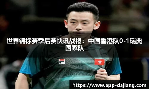 大江体育APP