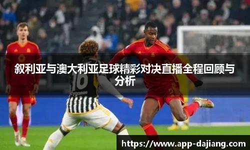 大江体育平台