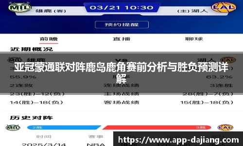 大江体育平台