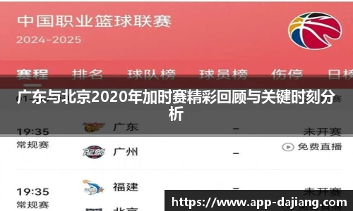 大江体育平台